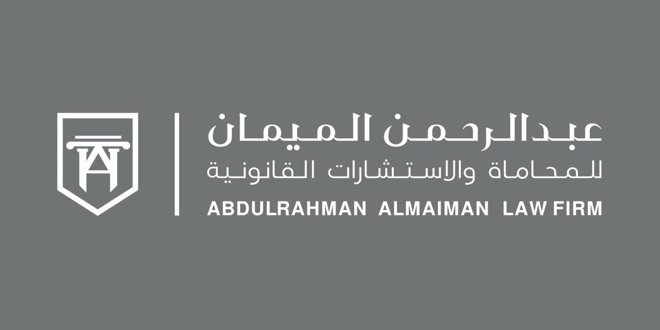 تصميم الشعار — عبدالرحمن الميمان للمحاماة
