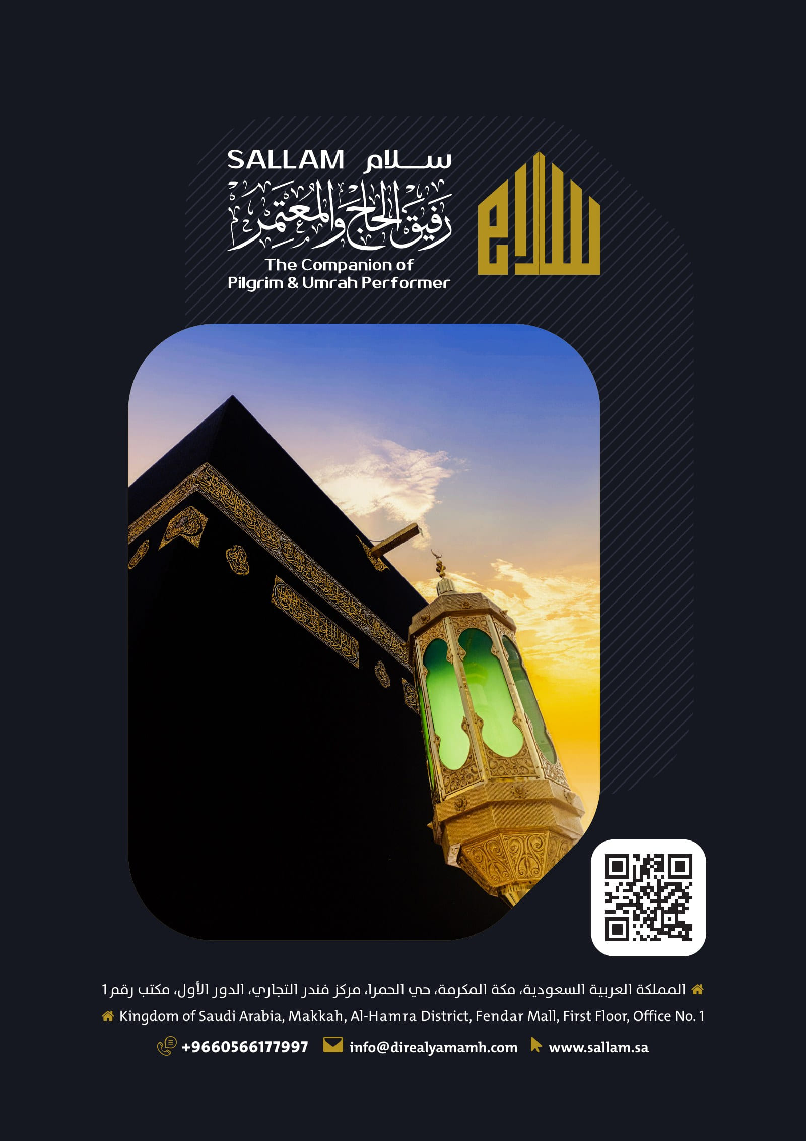 من الملف التعريفي — 1