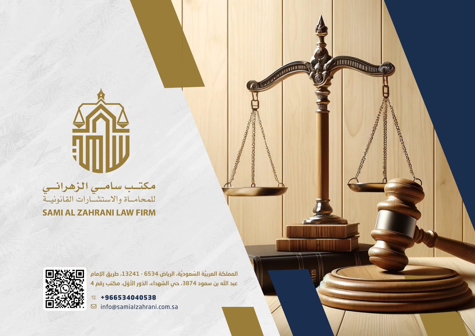 من الملف التعريفي — 1