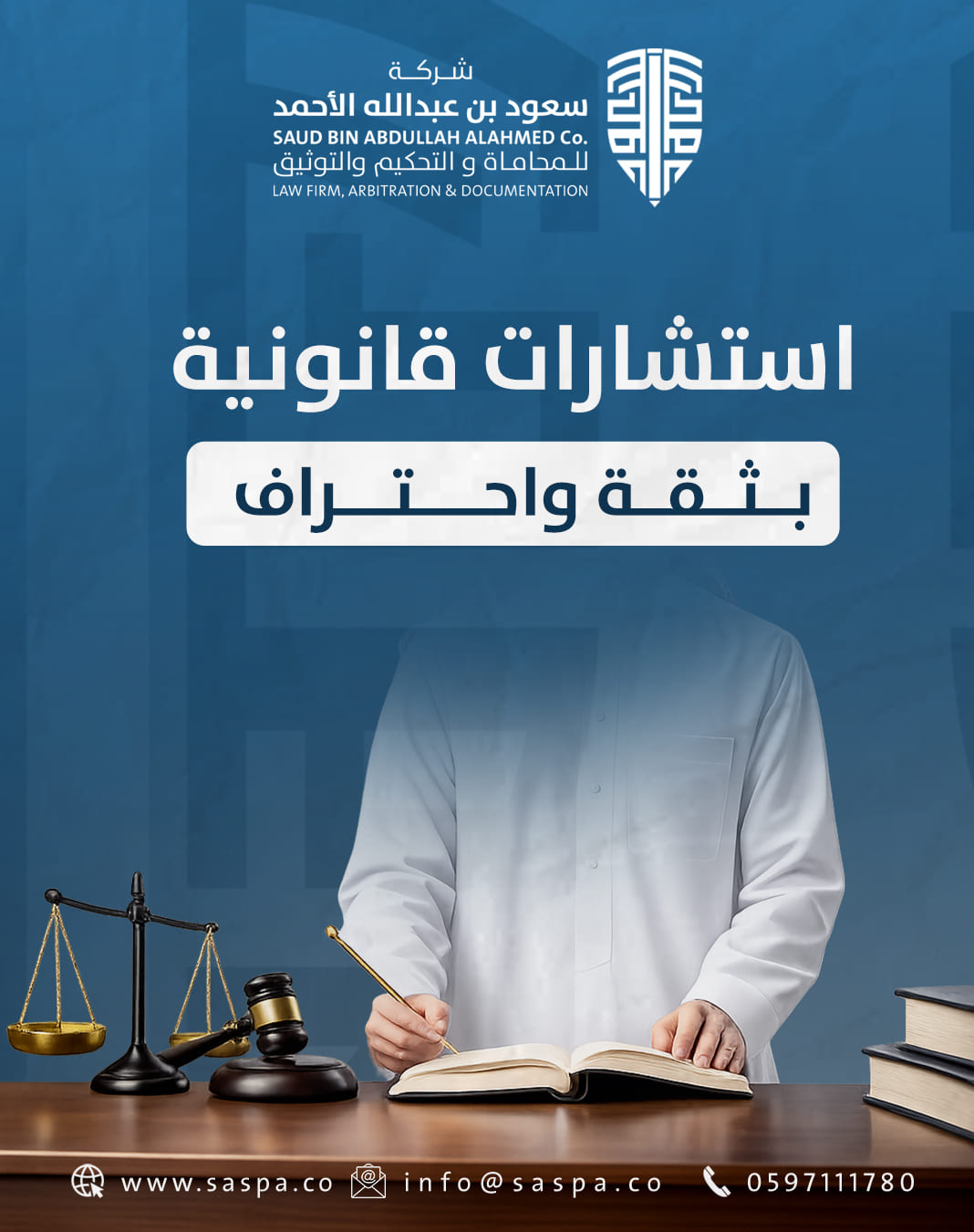 من المنشورات — 1
