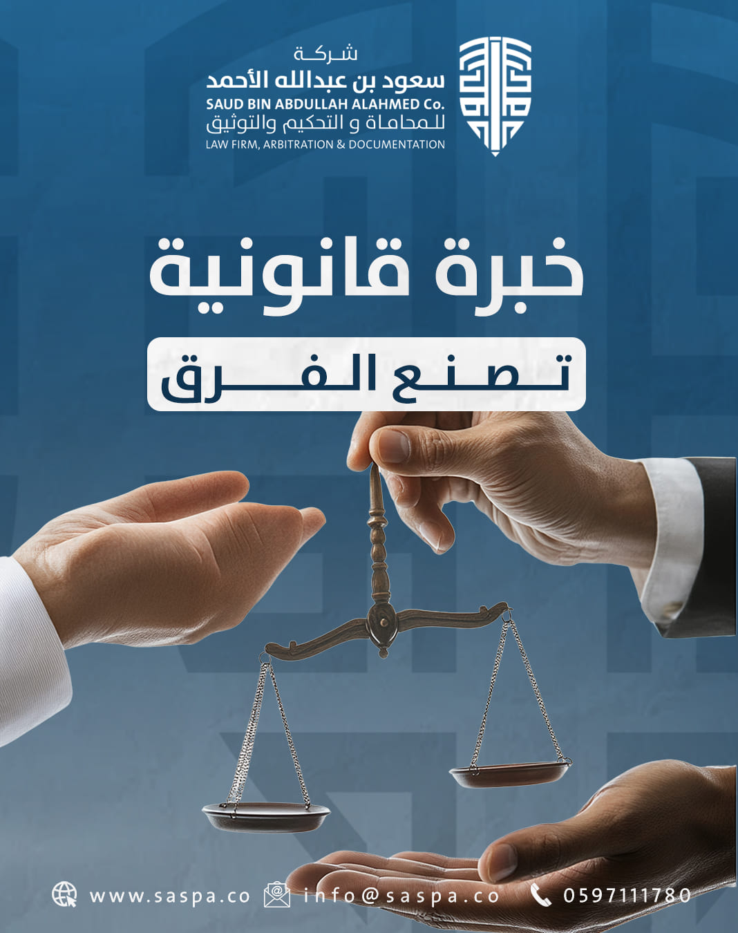 من المنشورات — 3