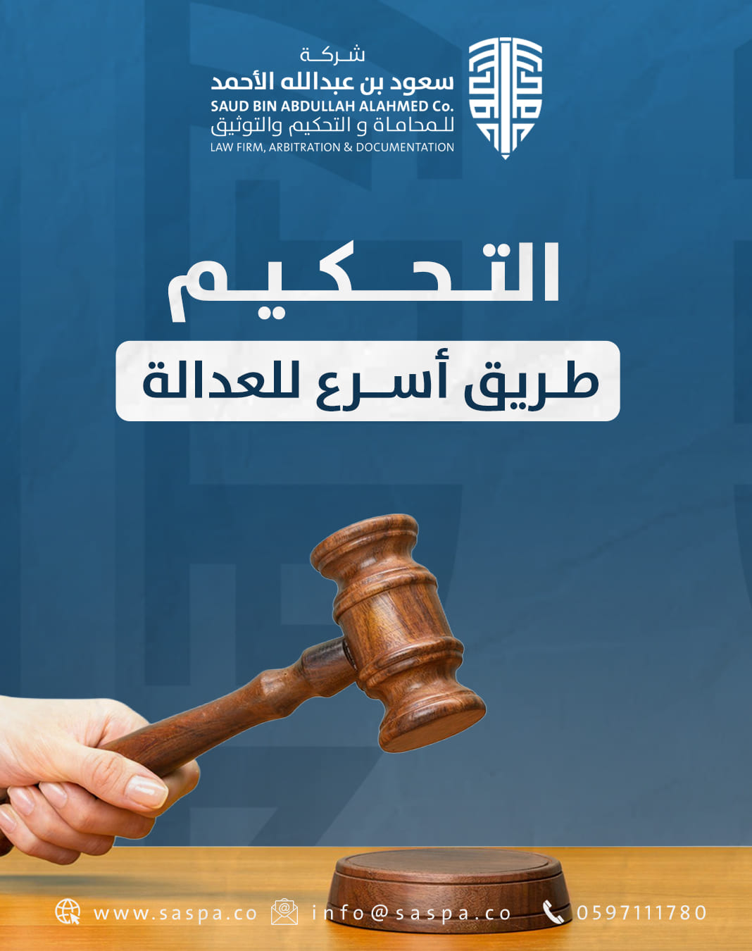 من المنشورات — 4