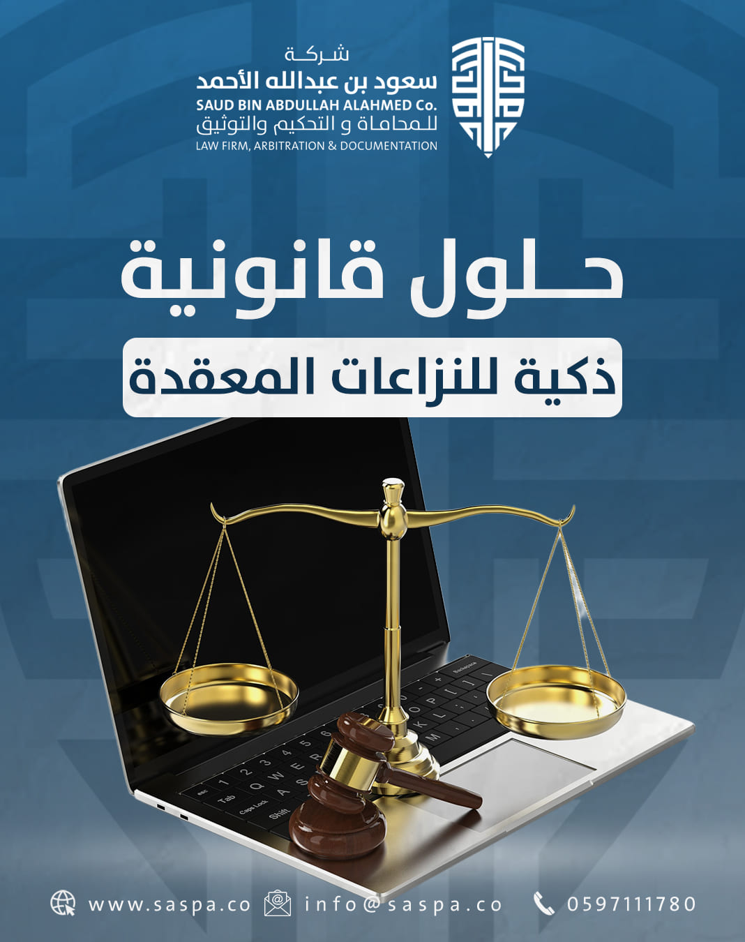 من المنشورات — 5
