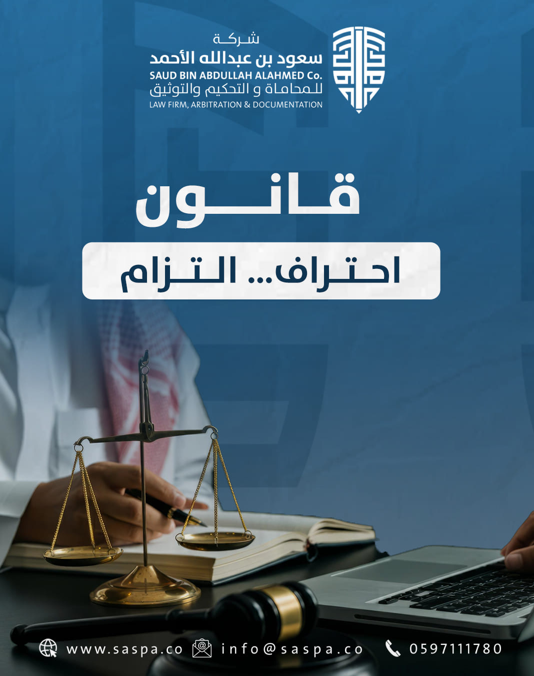 من المنشورات — 7