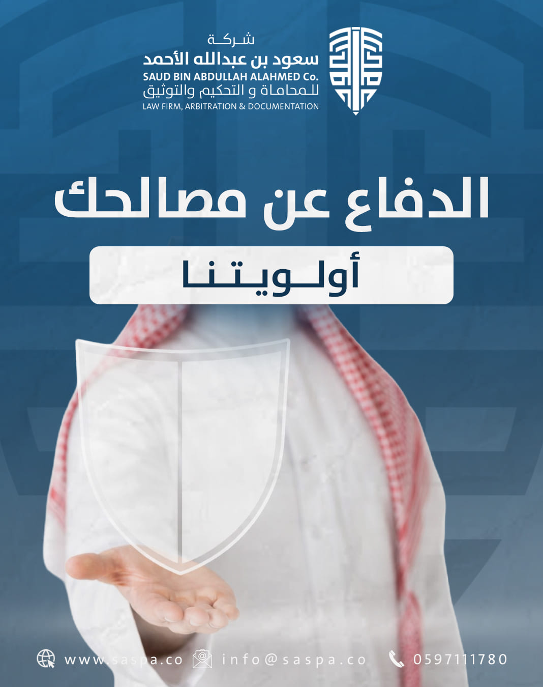من المنشورات — 8