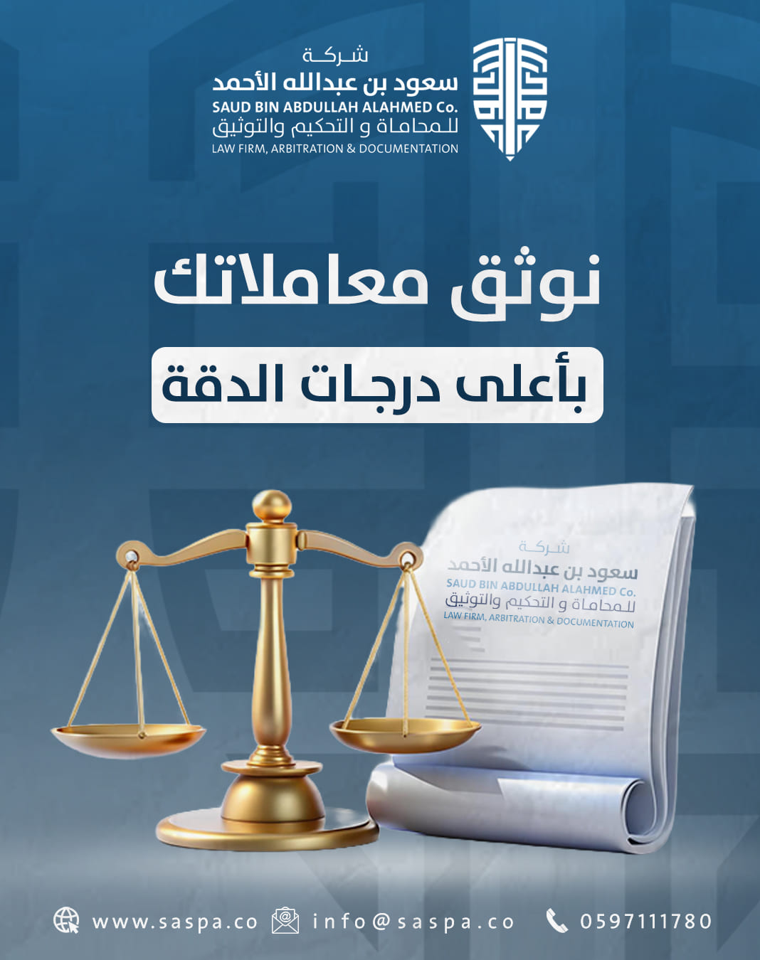 من المنشورات — 9