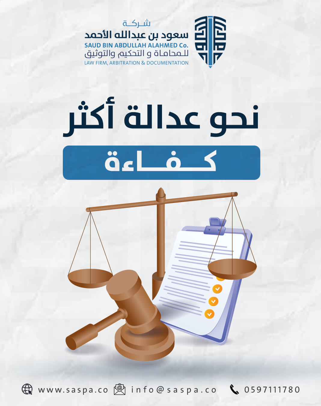 من المنشورات — 11