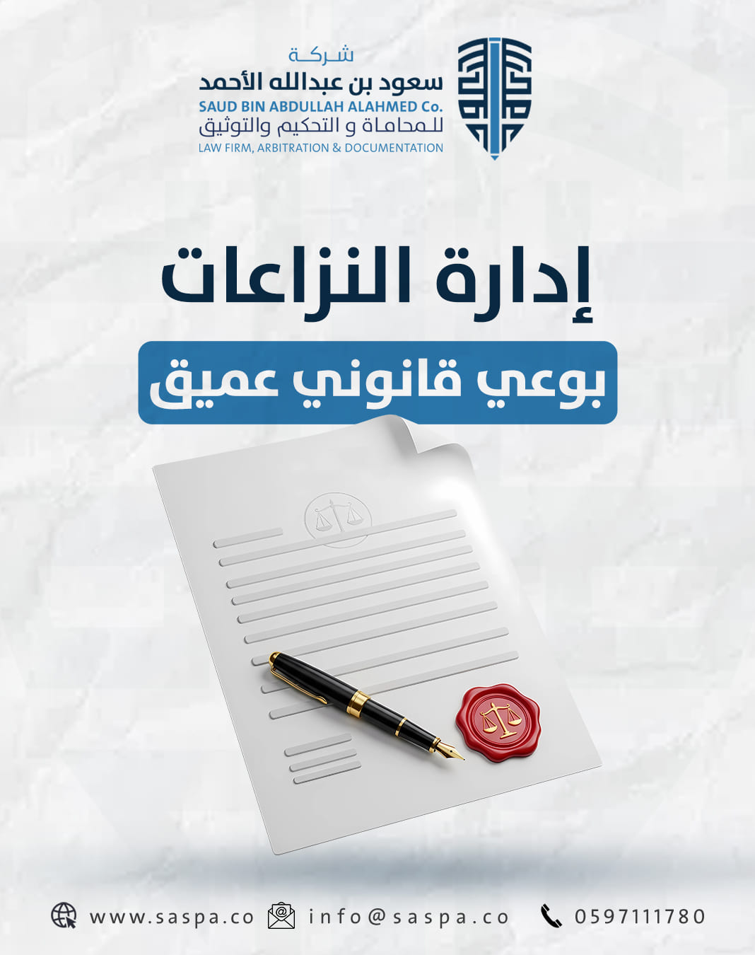 من المنشورات — 14