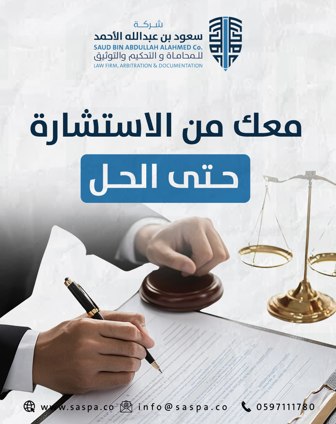 من المنشورات — 15