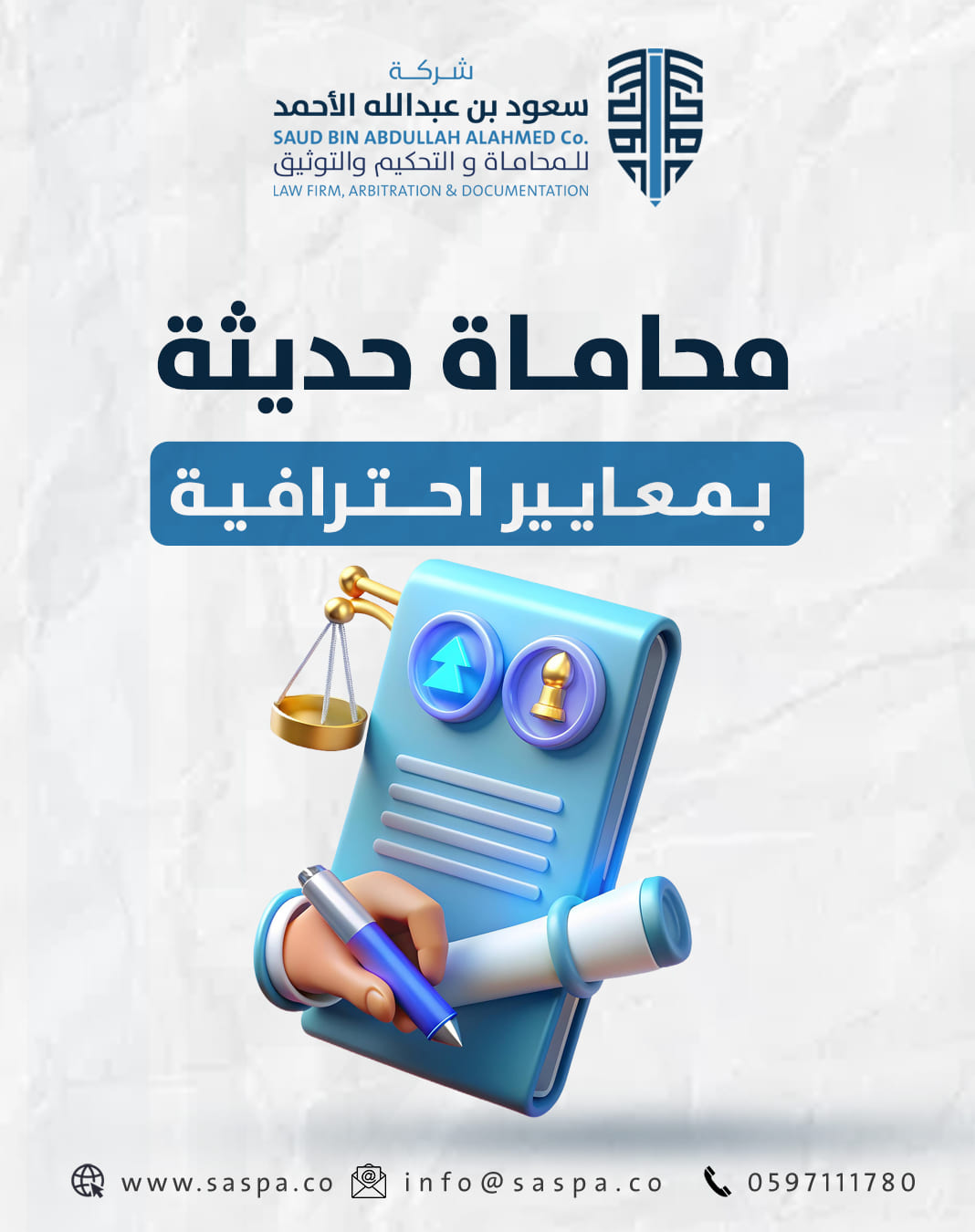 من المنشورات — 16