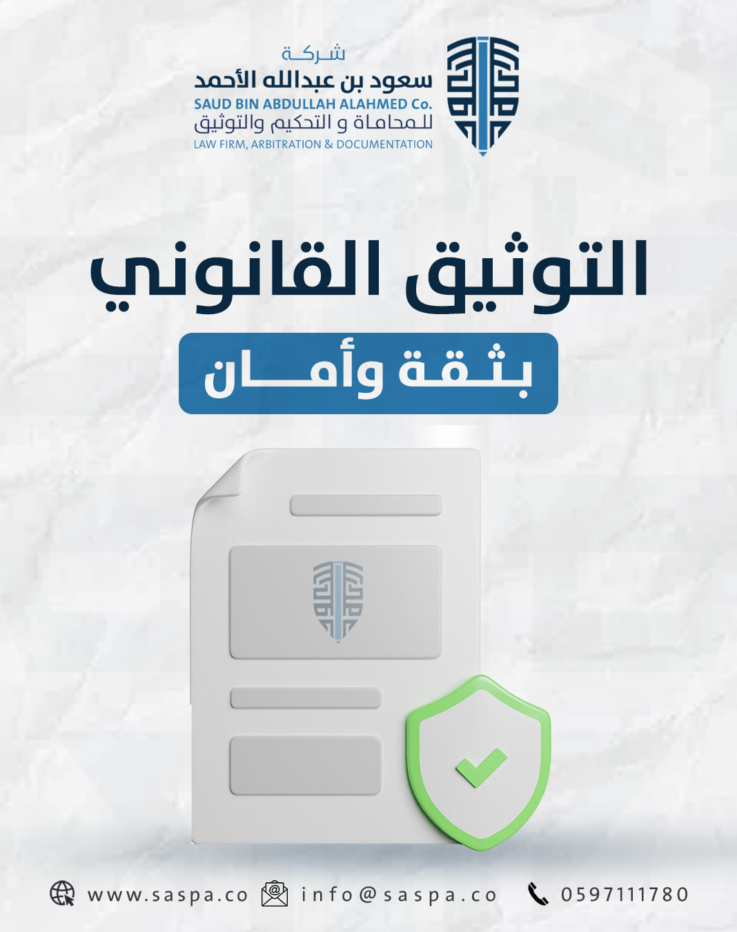 من المنشورات — 17