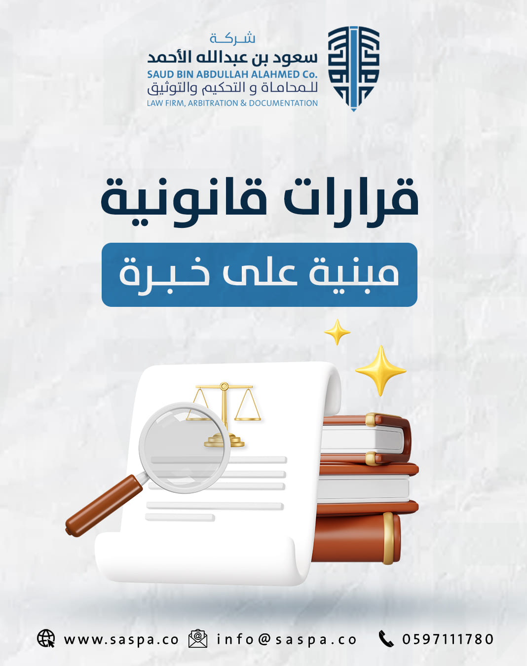 من المنشورات — 18