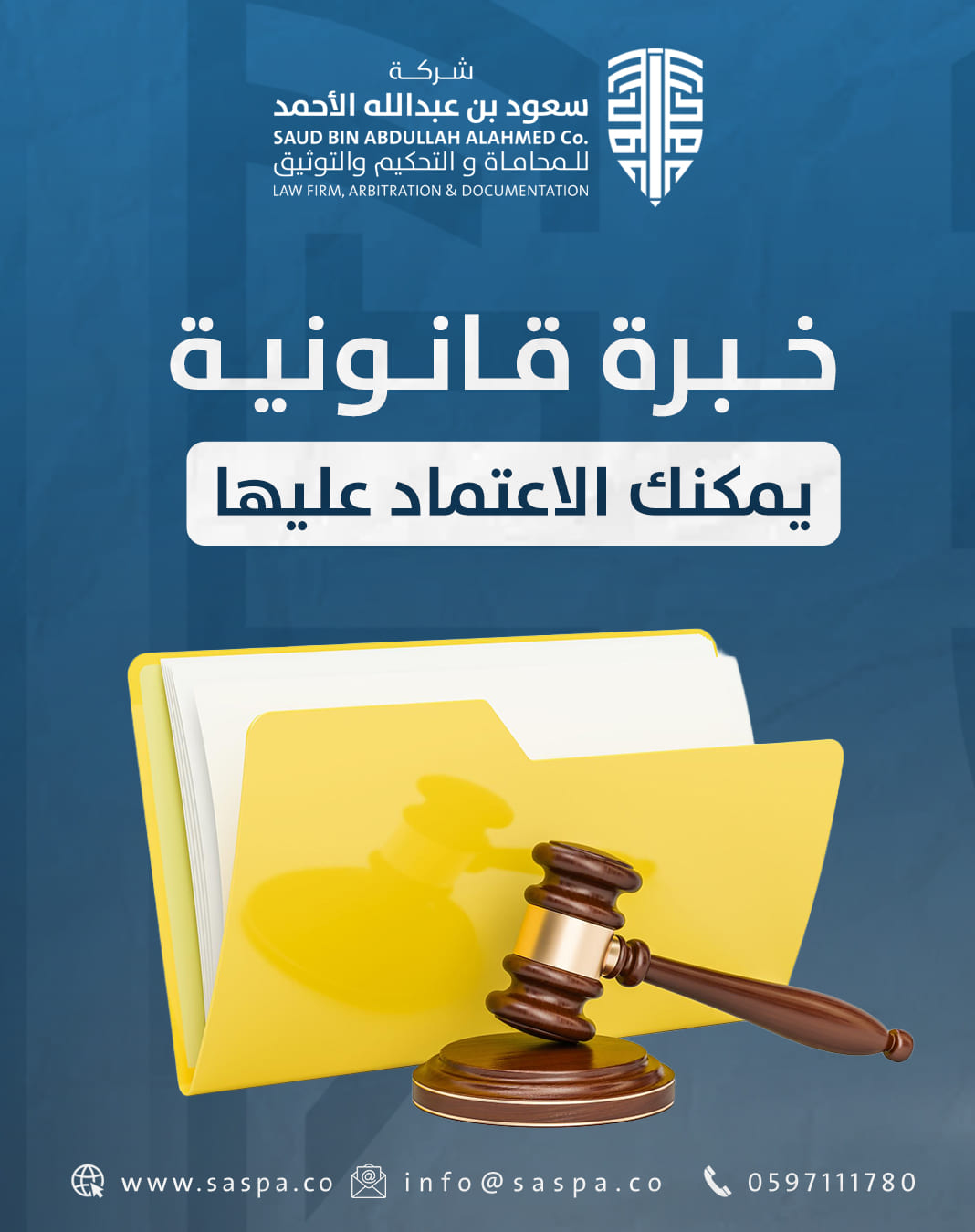 من المنشورات — 19