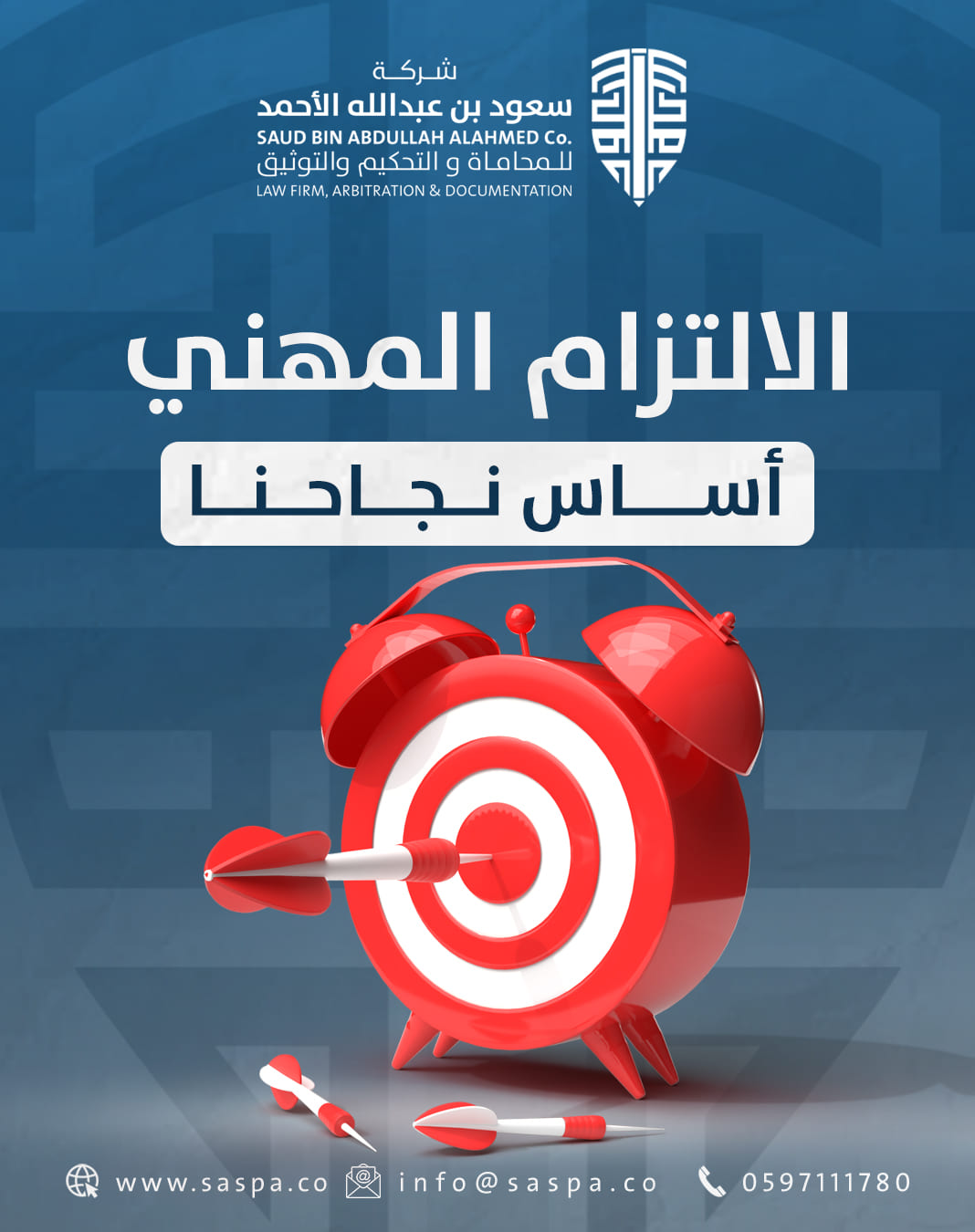 من المنشورات — 20