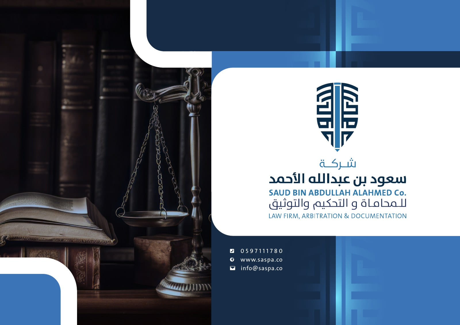 من الملف التعريفي — 1