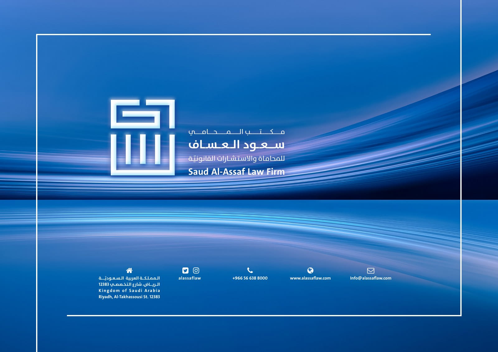 من الملف التعريفي — 1