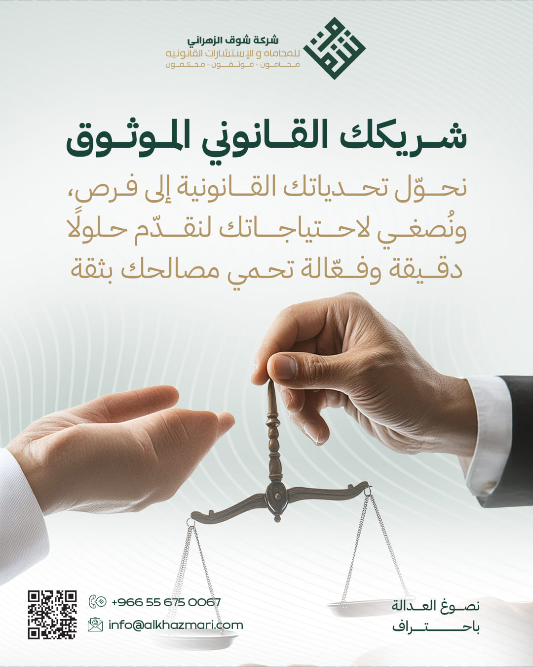 من المنشورات — 1