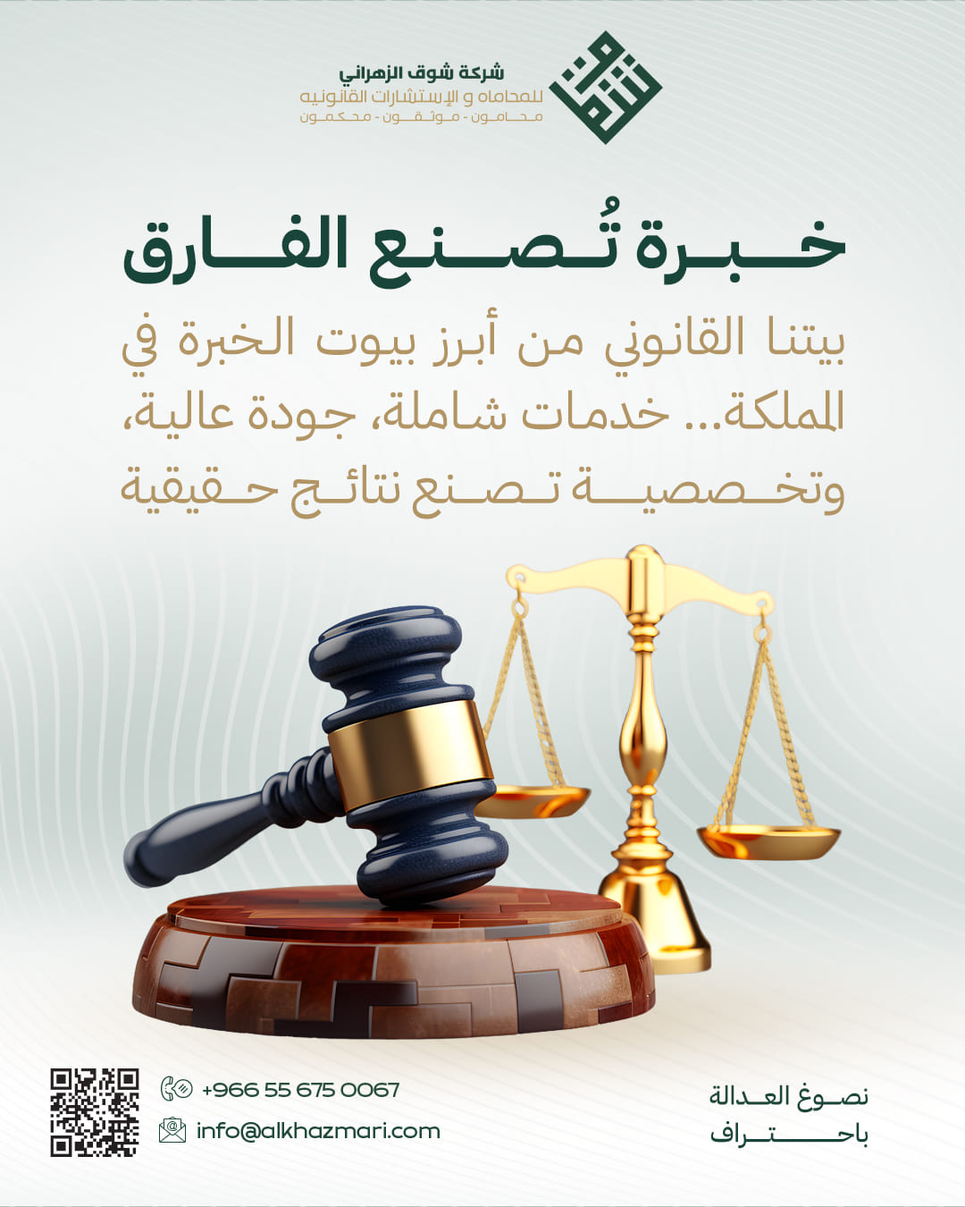 من المنشورات — 2