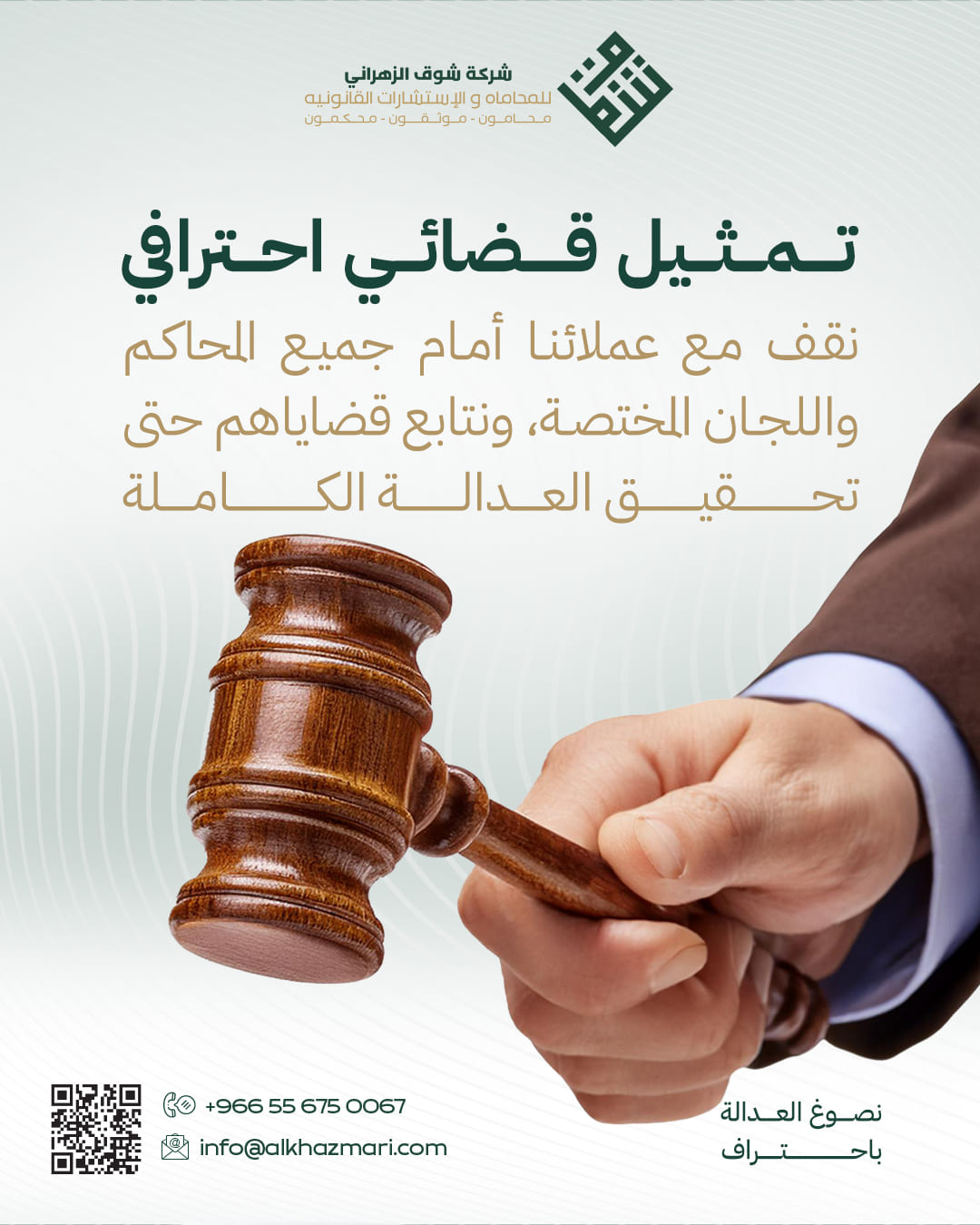 من المنشورات — 3