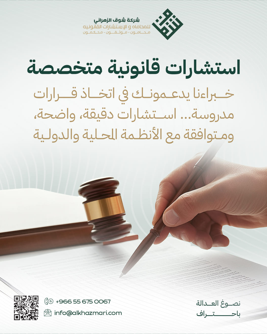 من المنشورات — 4