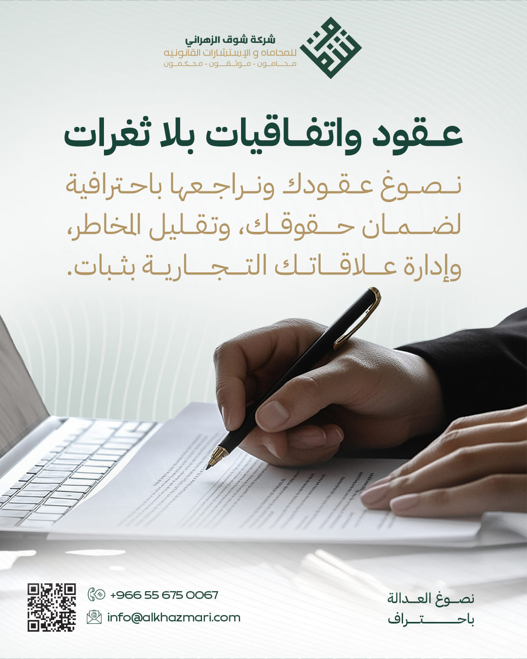 من المنشورات — 5