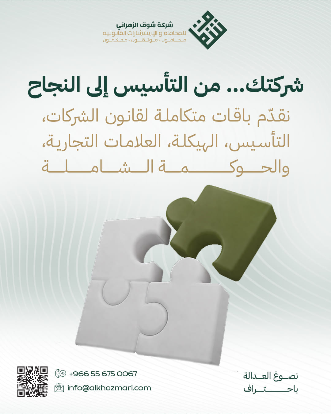 من المنشورات — 6