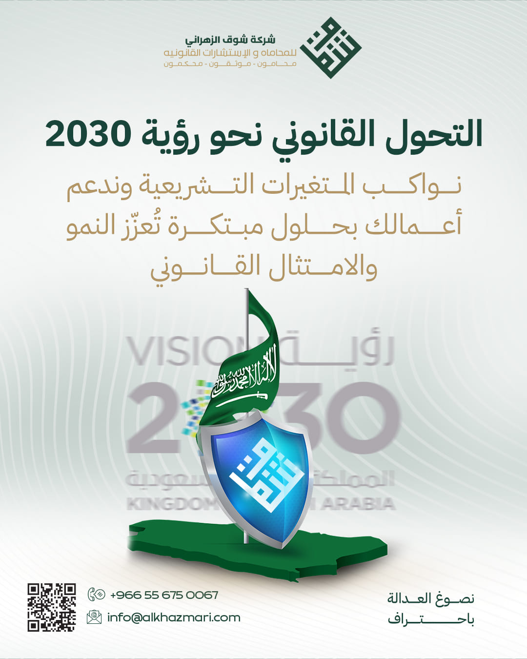من المنشورات — 7