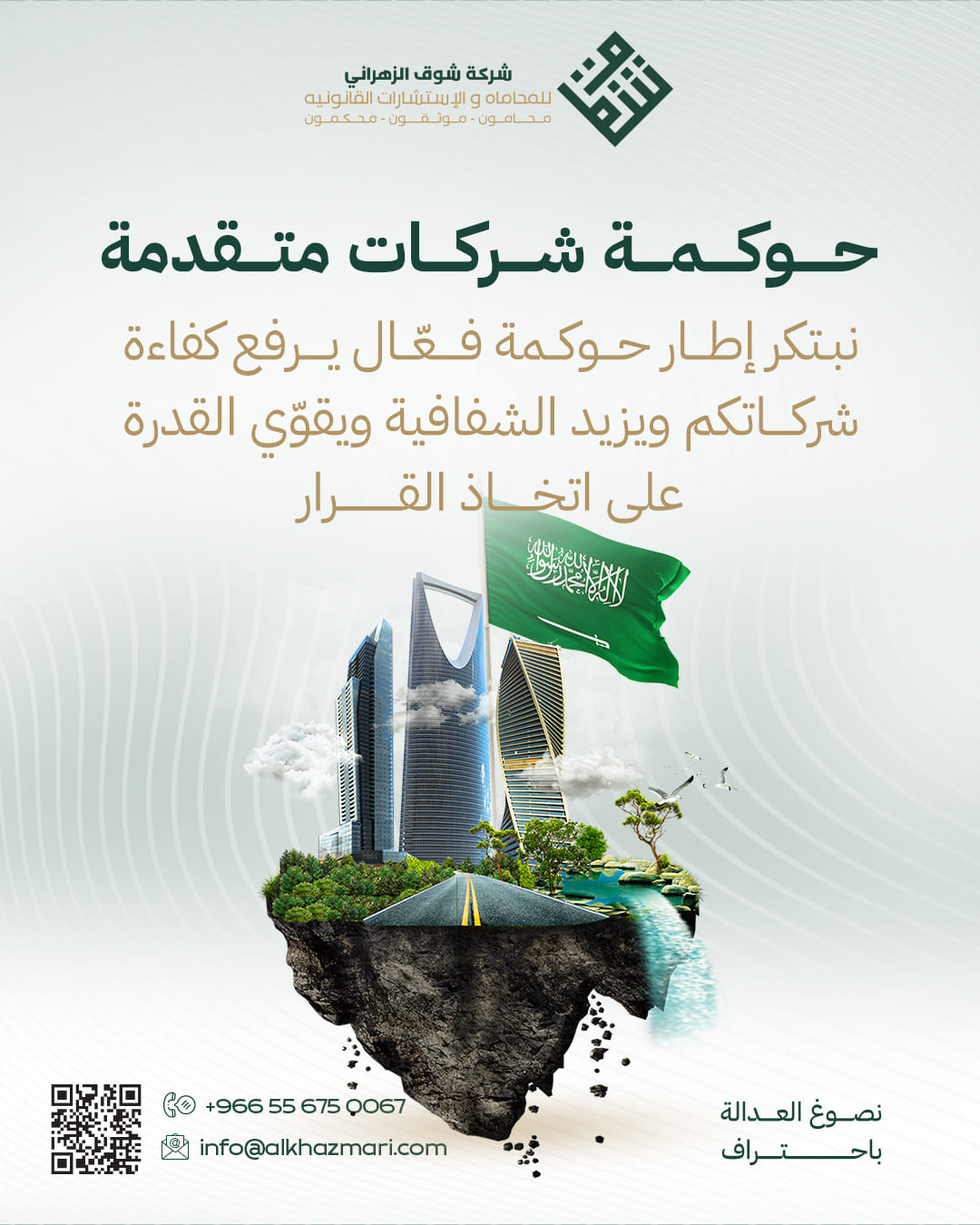 من المنشورات — 8