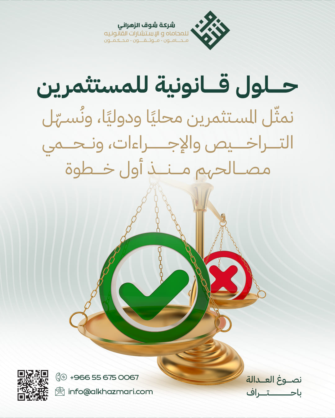 من المنشورات — 9