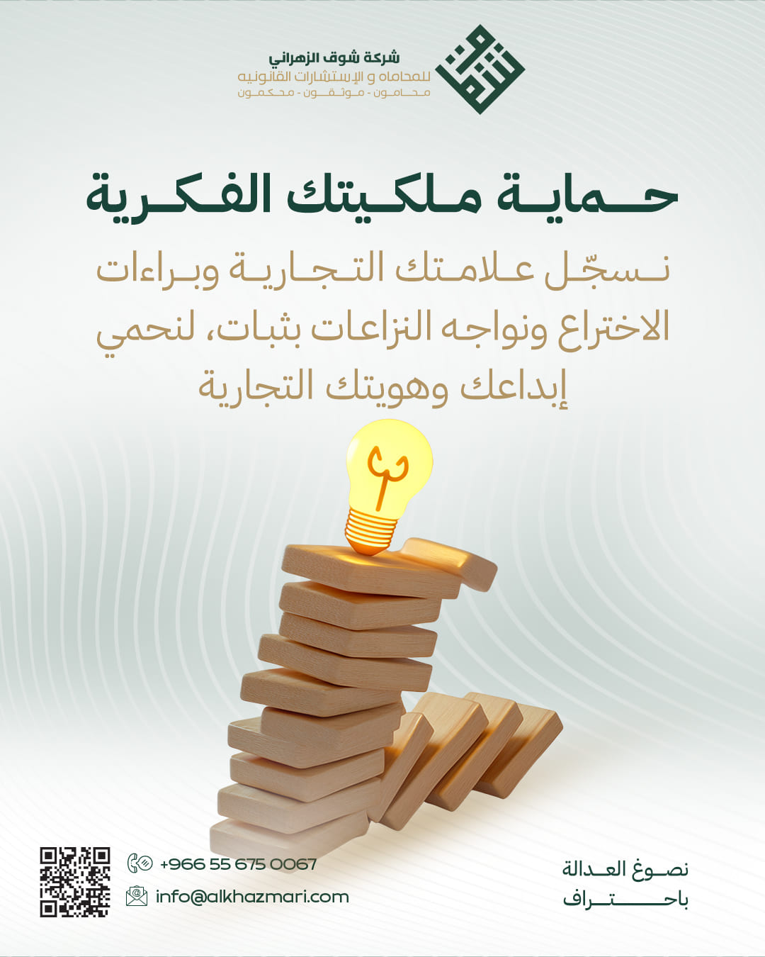 من المنشورات — 10
