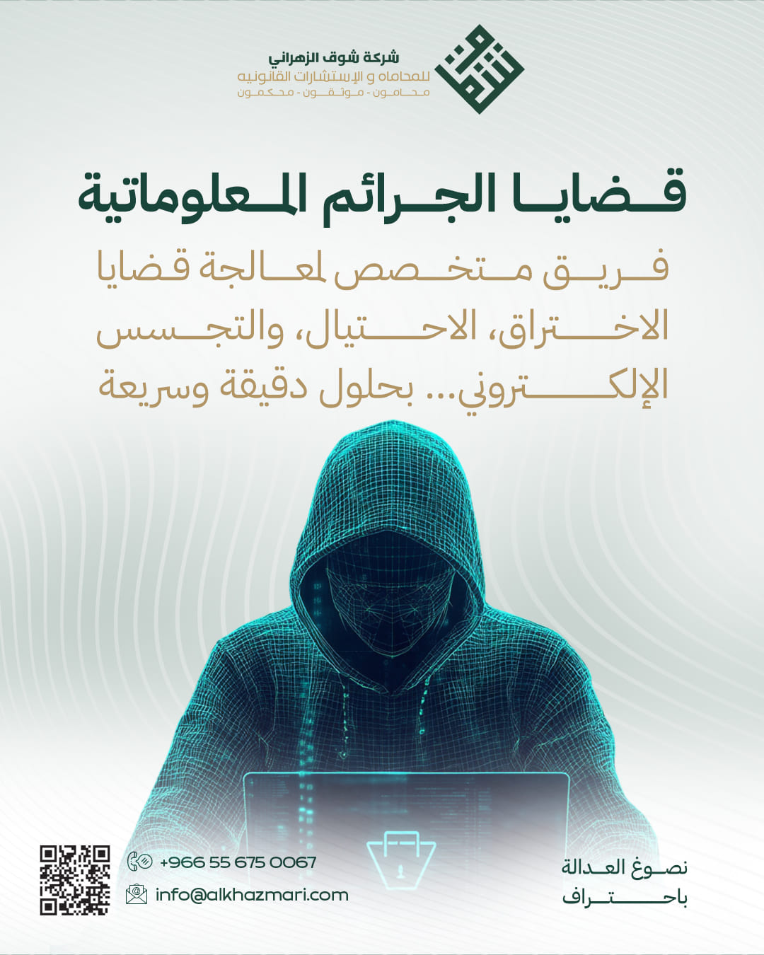 من المنشورات — 11