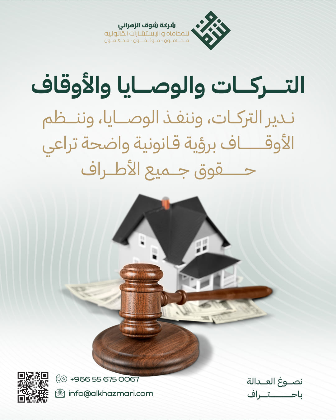 من المنشورات — 12