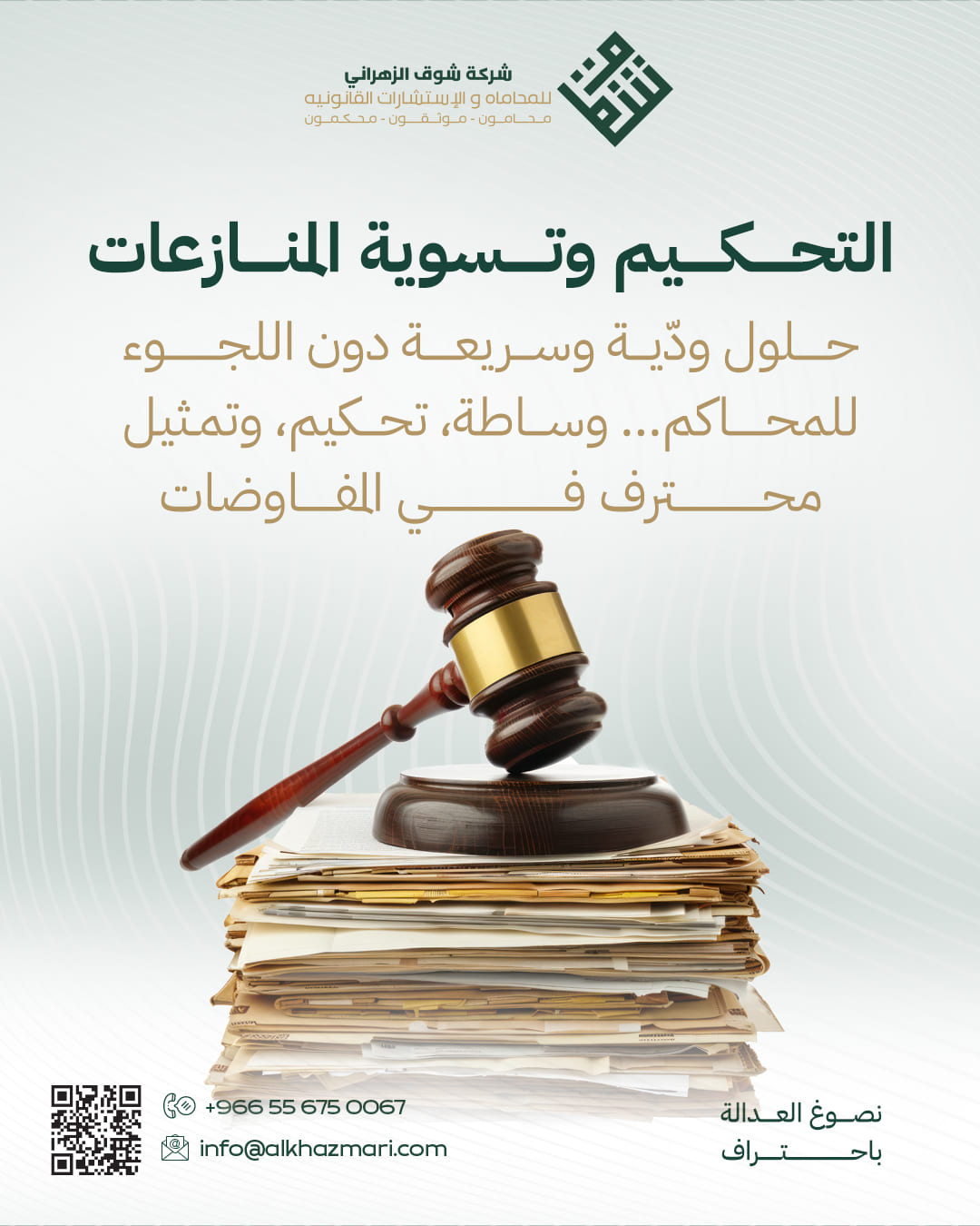 من المنشورات — 13