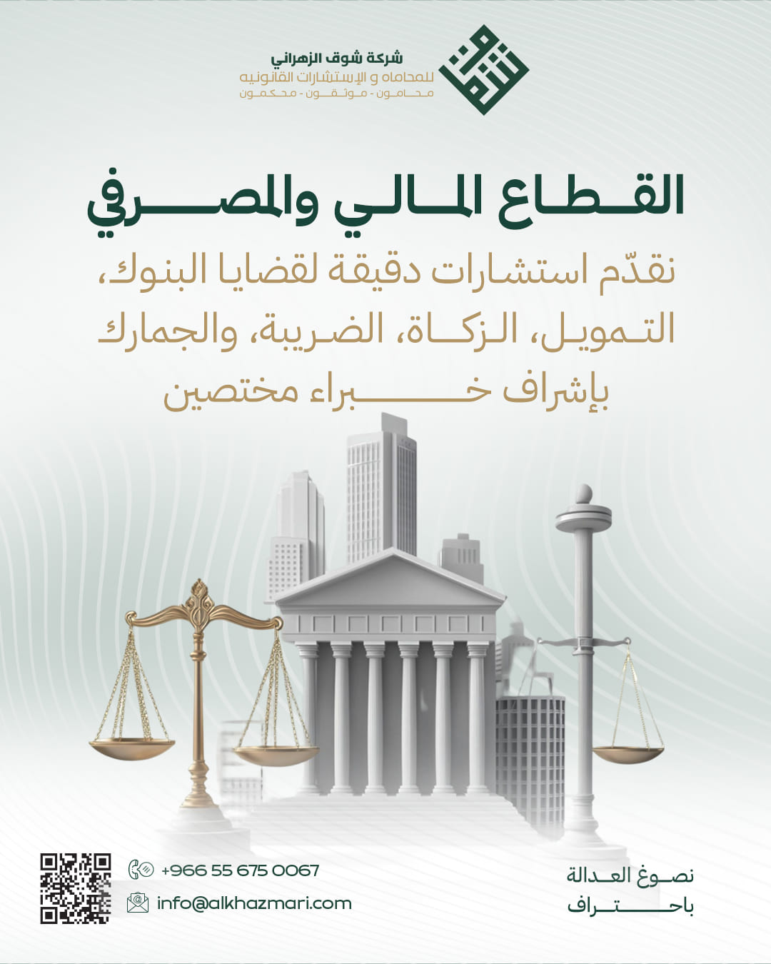 من المنشورات — 14