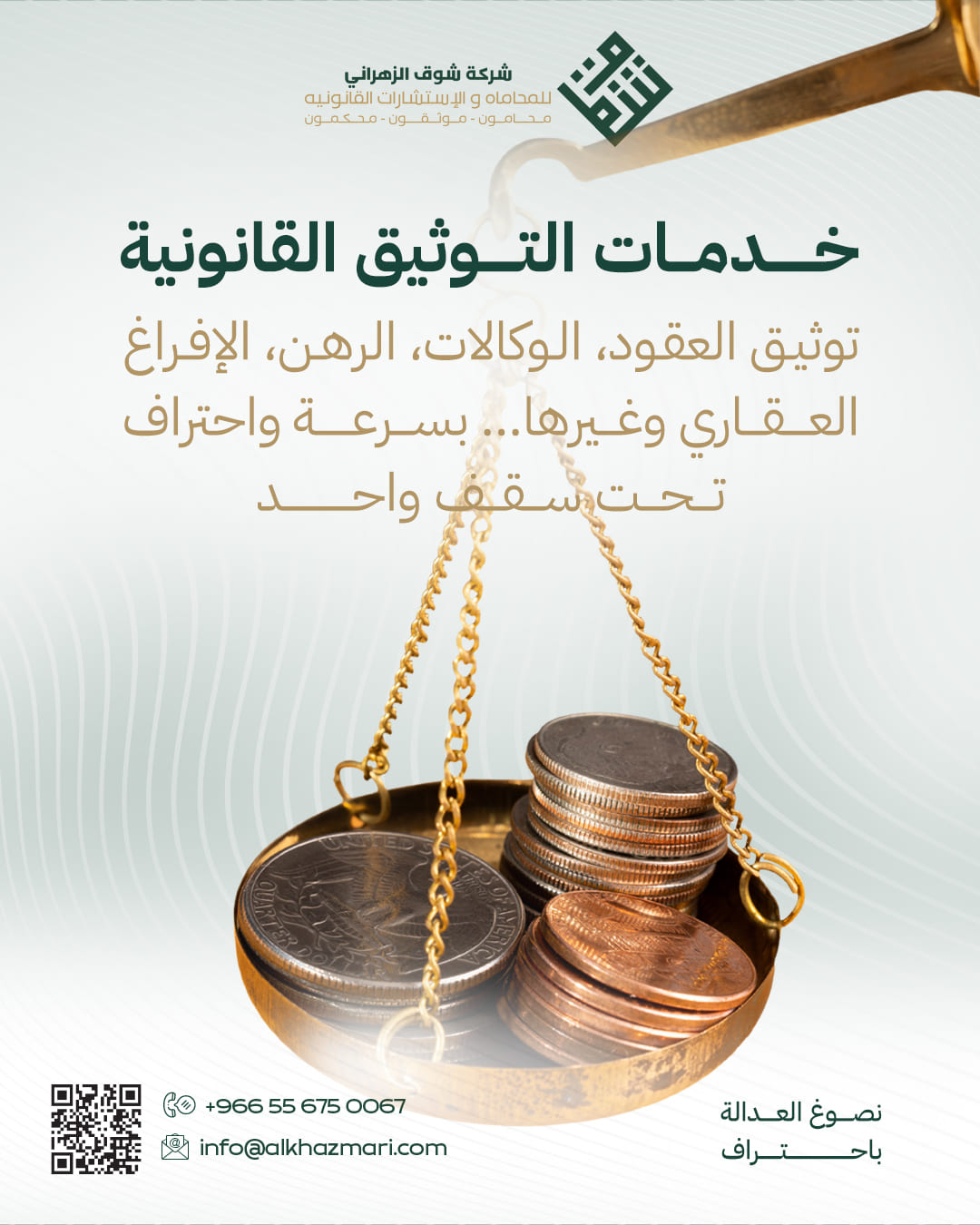 من المنشورات — 15