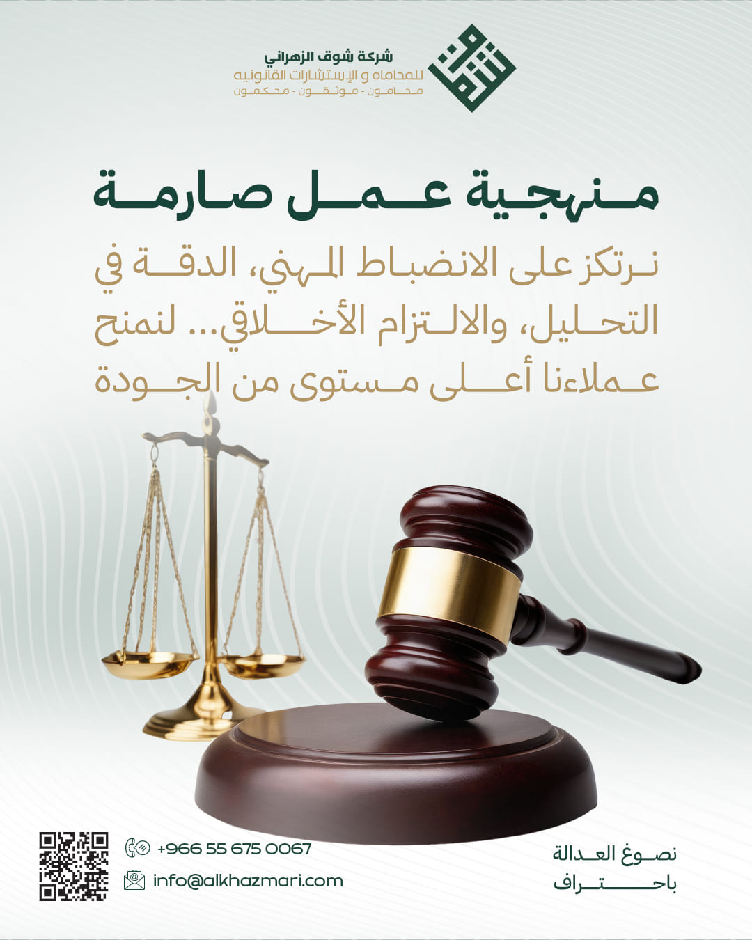 من المنشورات — 16