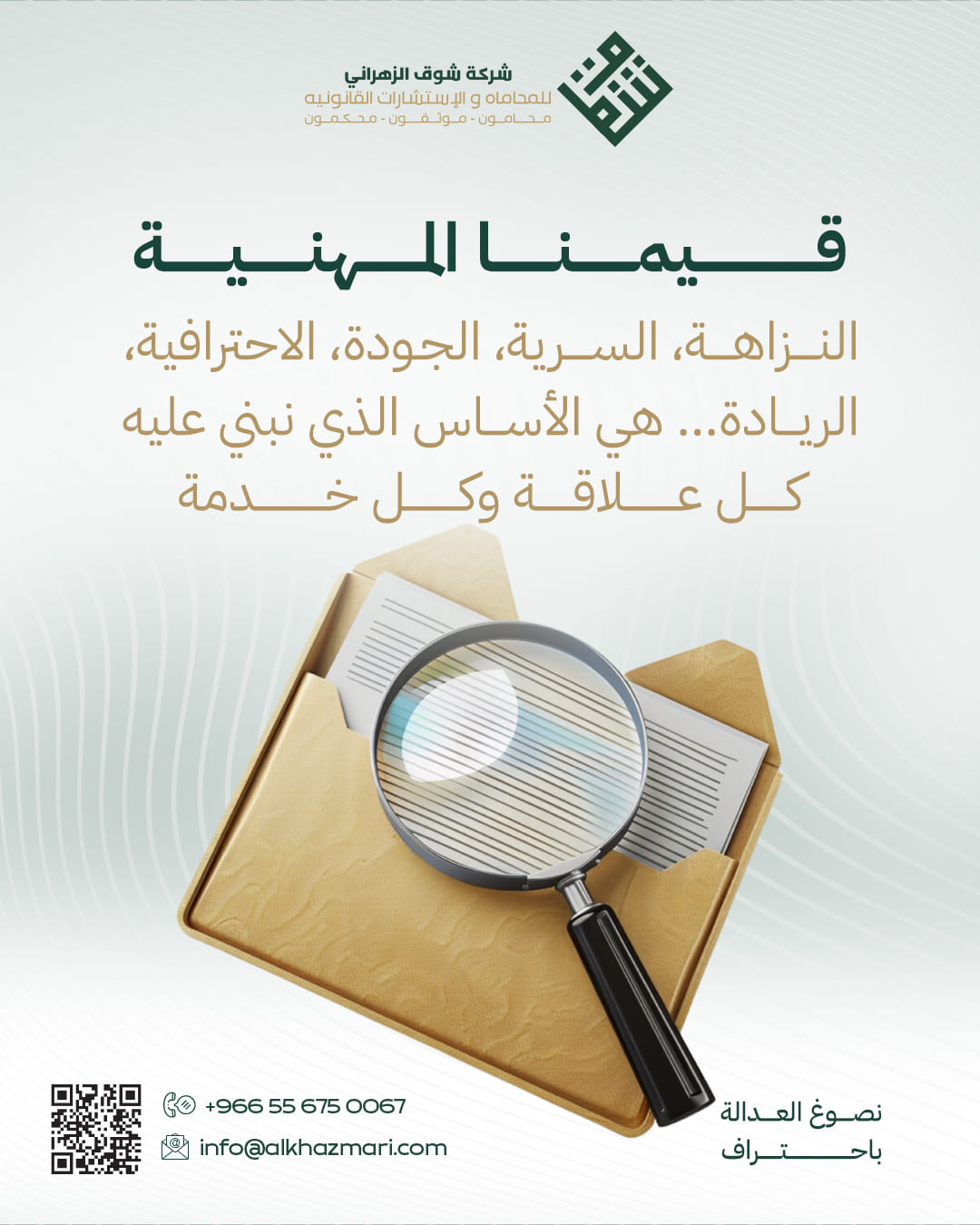 من المنشورات — 17