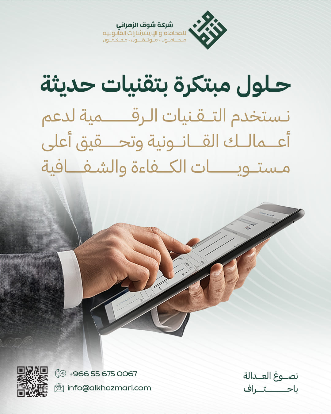 من المنشورات — 18