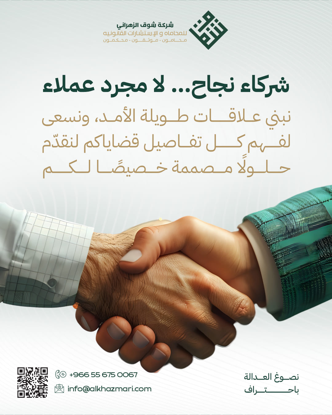 من المنشورات — 19