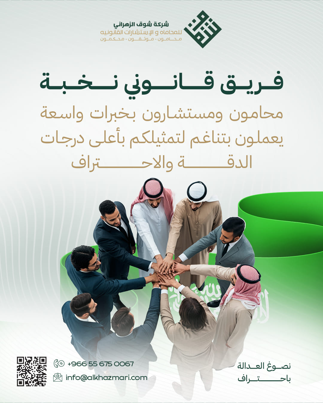من المنشورات — 20