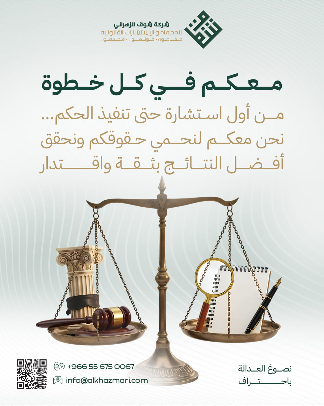 من المنشورات — 21