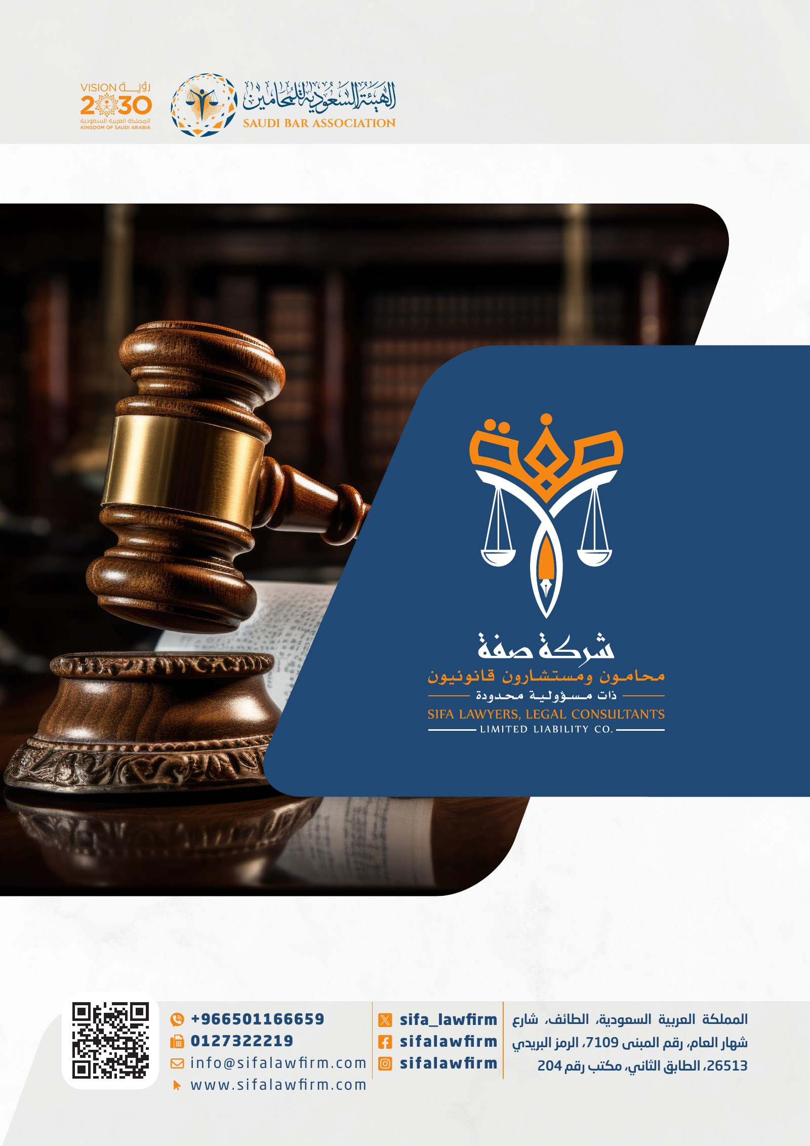 من الملف التعريفي — 1