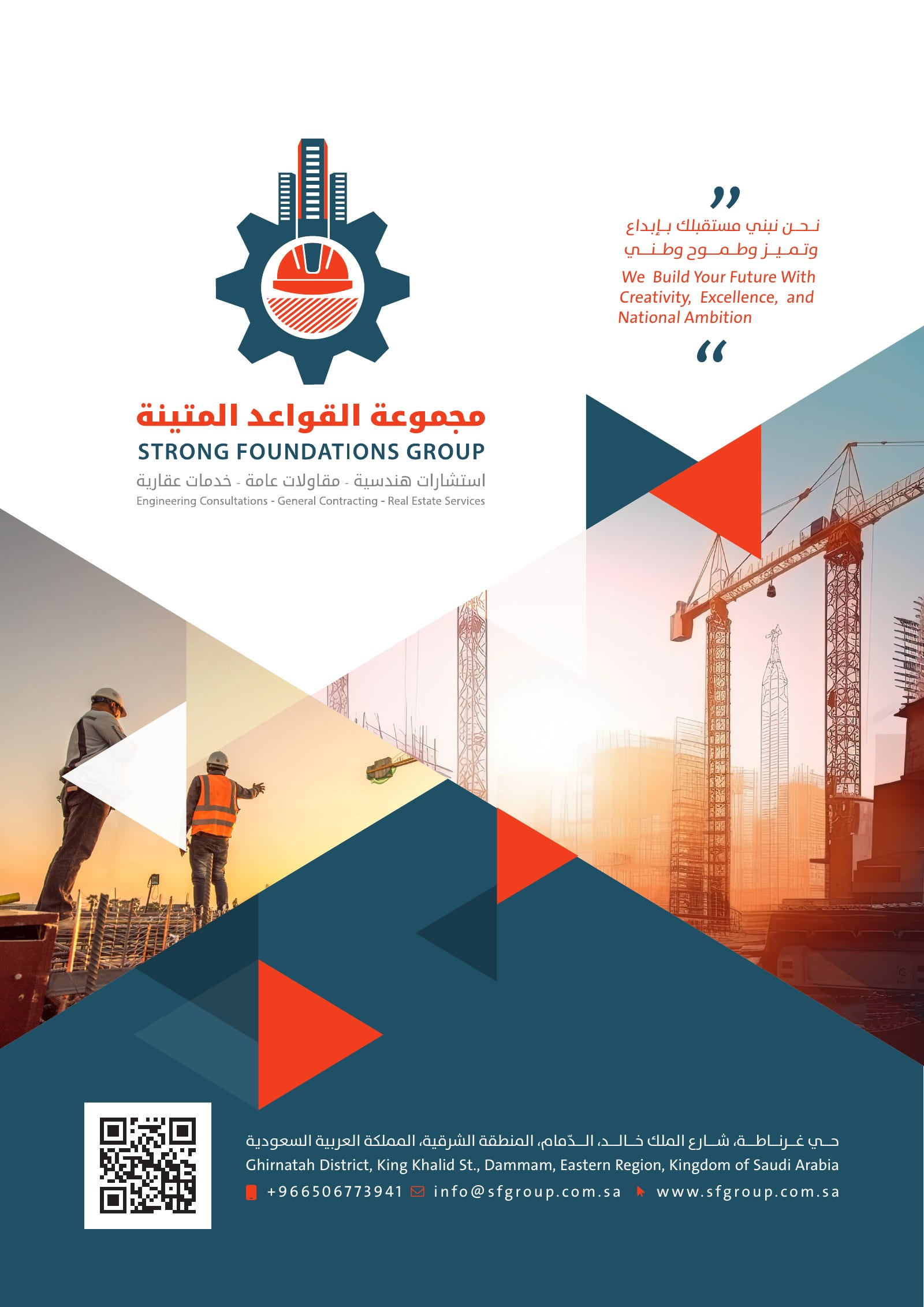 من الملف التعريفي — 1