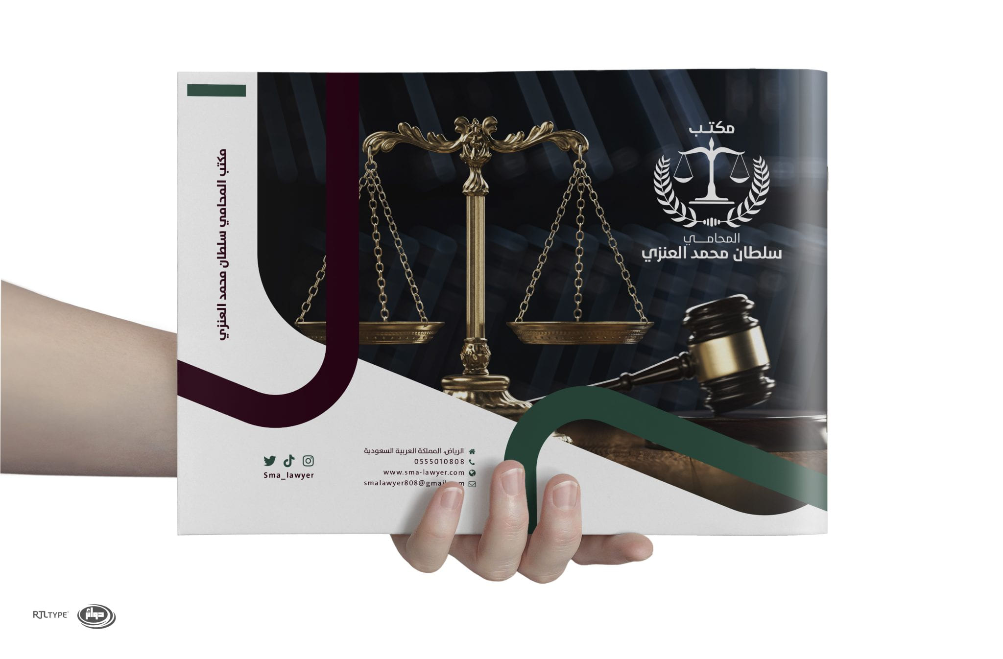 من الملف التعريفي — 1