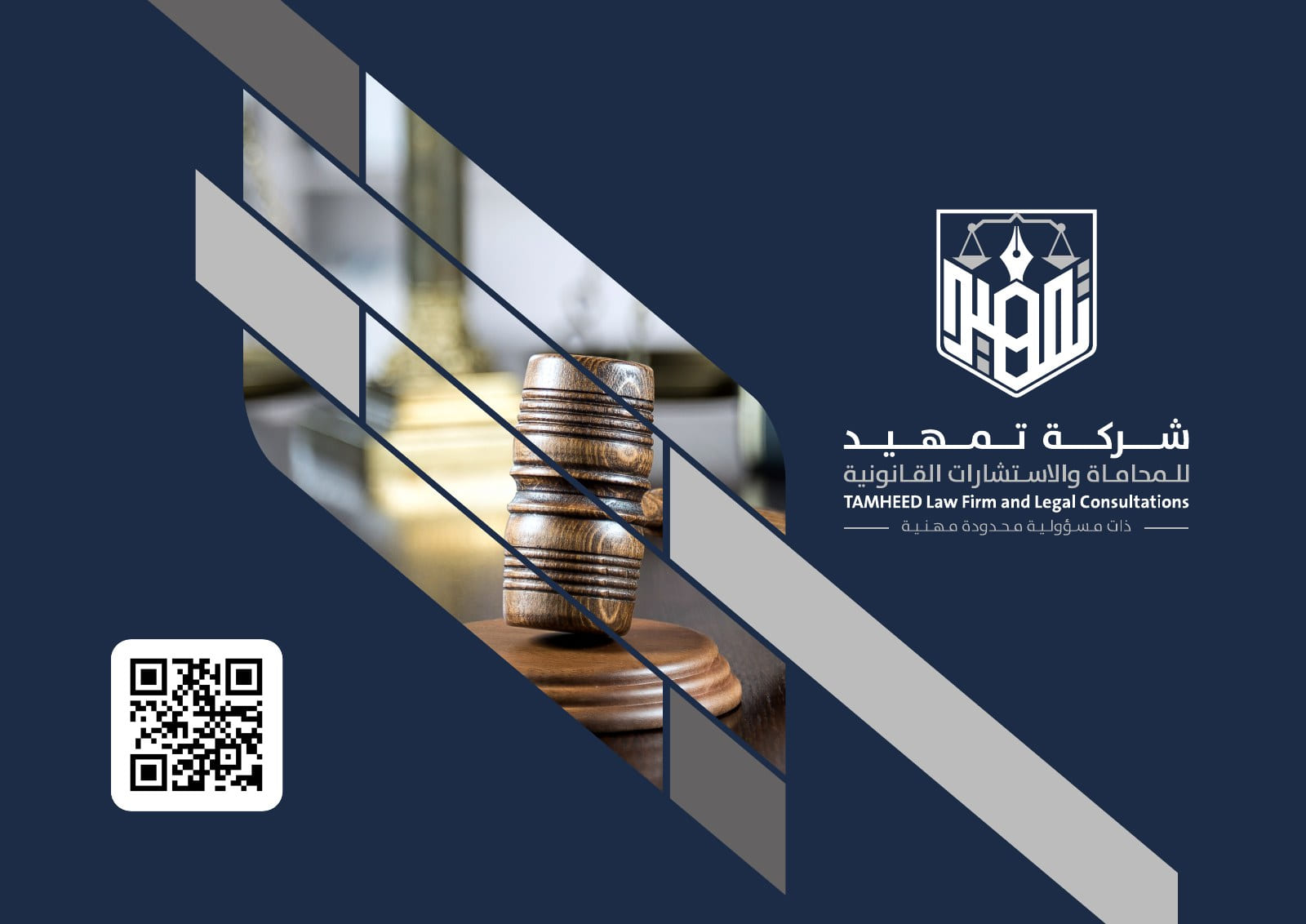 من الملف التعريفي — 1