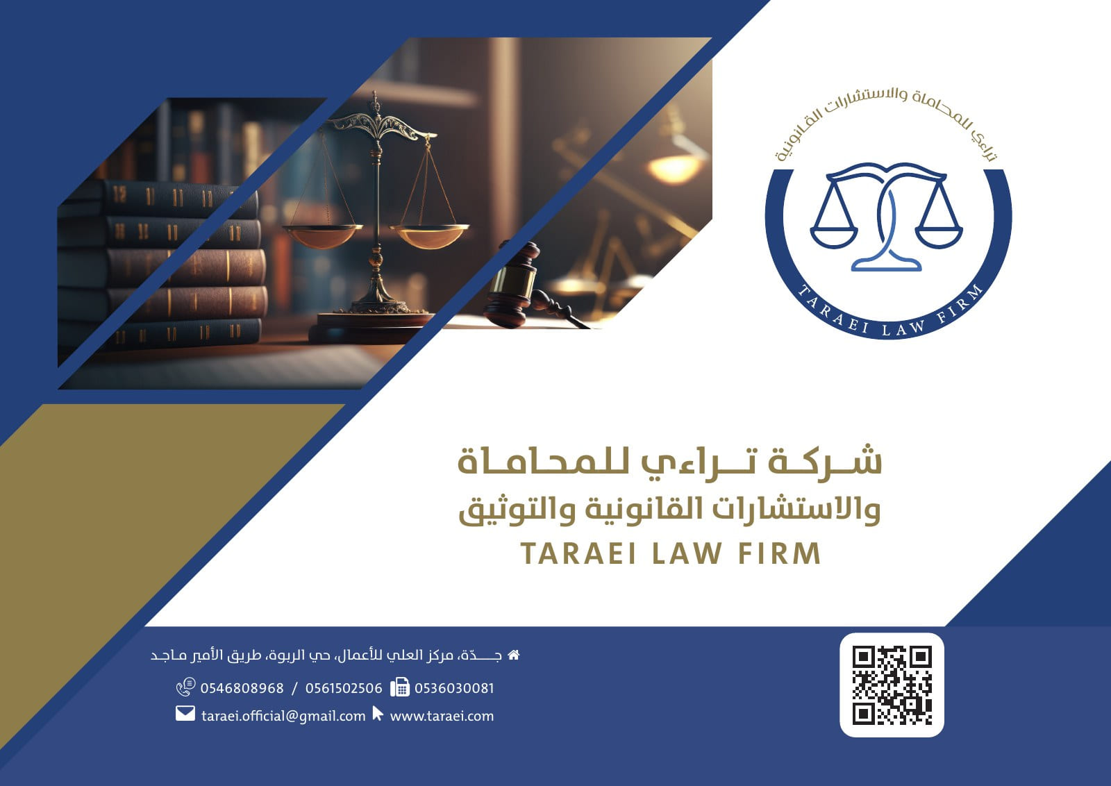 من الملف التعريفي — 1